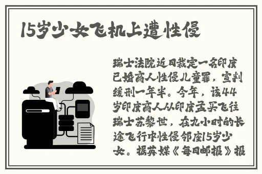 日欧 片**在线欧美