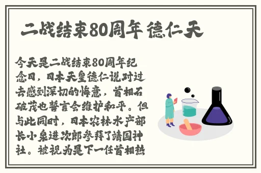 天天综合五月丁香