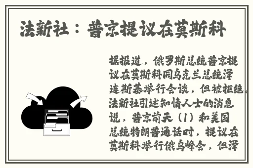 锕锵锵锵铜铜铜铜好屁股大